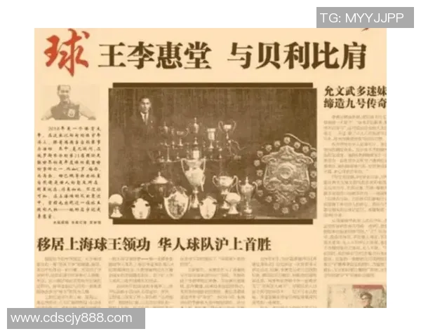 早期日本足球明星的辉煌历程与对足球发展的影响分析